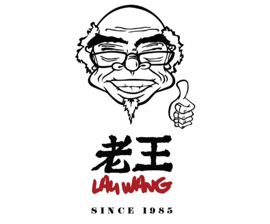 Lau Wang Claypot
