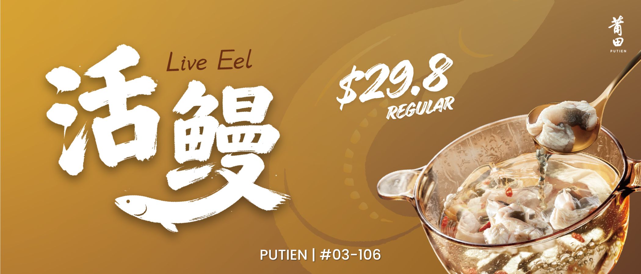 Live Eel Is Back at PUTIEN!